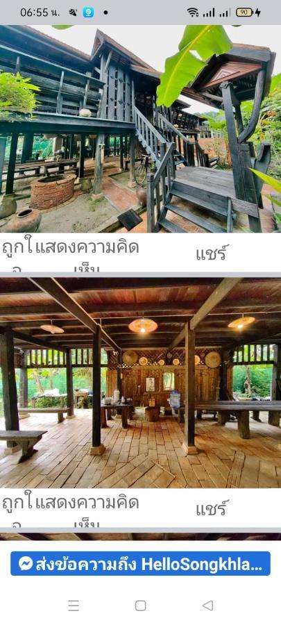 Baanthaeraek Vintage Bungalow Сонгкла Екстериор снимка